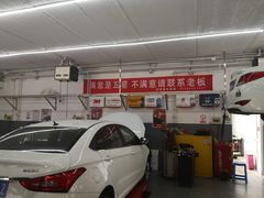 -途虎养车工场店(北京昌平体育场店)