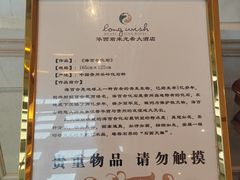 -华西村