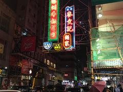 门面-澳洲牛奶公司(佐敦店)