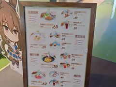 -美罗城
