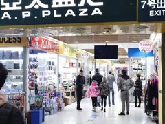 -上海科技馆(地铁站)