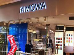 门面-RIMOWA(广州太古汇店)