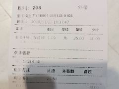 -鲜芋仙(中华广场店)