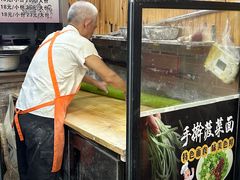 -手擀菠菜面(西康路店)