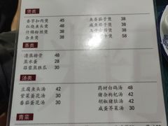 -电白鸭粥店(下沙二坊88号店)