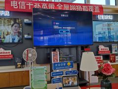 -电信营业厅(西单店)