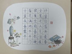 -戏墨娃·书法·国画(景城邻里校区)
