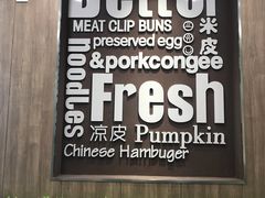-魏家凉皮(祈年大厦店)