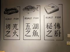 -鱼谦脆皮烤鱼(北一路万达店)