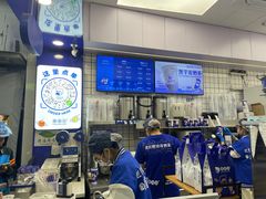 -煲珠公·老红糖珍珠奶茶(长宁龙之梦店)