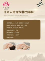点击看大图 -阅年轻·AI家庭健康体质调理