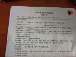 -上海市嘉定区妇幼保健院