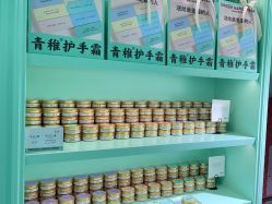 -青稚护手霜QINGZHI