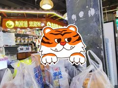 -墨茉点心局(国金街店)