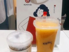 杨枝甘露冰豆花-炖物24章·顺时轻养茶(黄龙店)