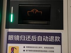 -新影联·华谊兄弟影院(望京店)