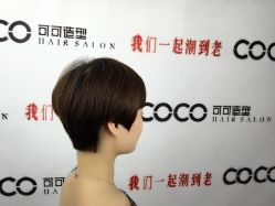 -可可丽舍