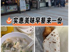 -香港威特瑞茶餐厅(小白楼音乐厅店)