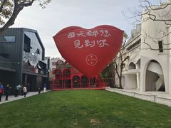 -尚牛社会 Beef & Liberty(金桥EKA天物店)