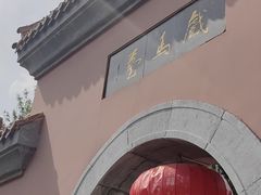 -戏马台景区