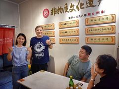 -非遗·十八曲鱼饺(西马总店)