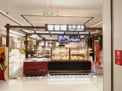 -爸爸糖吐司面包(悠唐购物中心店)