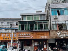 -余氏豆腐包老店(东直街店)