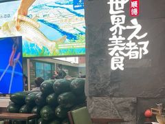 -得意咚瓜·顺德鱼生·冬瓜火锅(深圳首店)