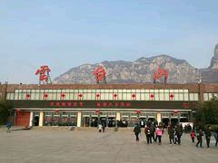 -云台山风景名胜区