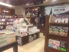 -诚品书店(敦南店)
