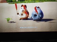 -新影联·华谊兄弟影院(望京店)