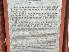 -磁器口古镇