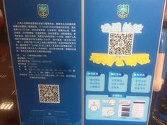 -上海公安博物馆