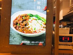 -丸来玩趣(品尊和美广场店)