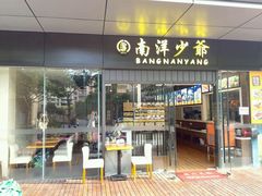 -张记盱眙龙虾
