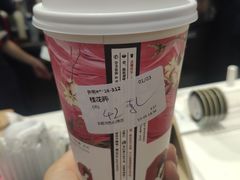-茶颜悦色(雨花亭凯德二楼店)