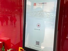 景点-广东省博物馆