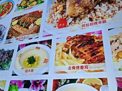 -东伊顺(高银街店)