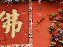 -成都市文殊院