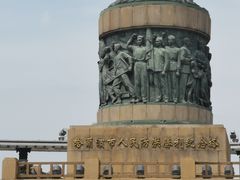 -人民防洪胜利纪念塔