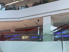 -華府(凯德晶萃店)
