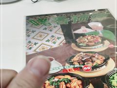 -蔡澜点心·粤菜(月星环球港店)