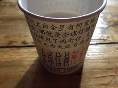 -阿龙烧烤(广达路店)
