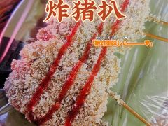 -熊仔屋(吉祥苑小区店)