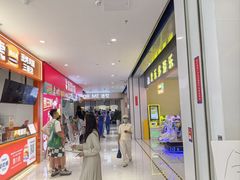 -江南时代广场