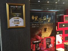 -糖朝(尖沙咀店)