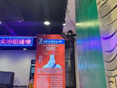 -澳门陈光记烧味饭店(南京德基广场店)