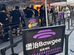 -龙湖杭州滨江天街