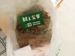 -树上坚果(瑞城店)