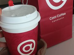 -库迪咖啡(兆丰广场店)